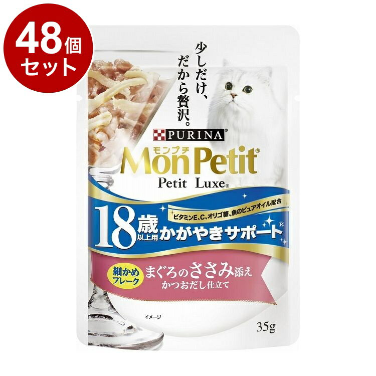 ��48�ĥ��åȡ� �ͥ��� ���ץ� �ץ���奯���ѥ��� 18�аʾ��� �����䤭���ݡ��� �ޤ����Τ�����ź�� ���Ĥ�������Ω�� 35g������̵����