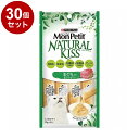 【30個セット】 ネスレ モンプチ ナチュラルキッス まぐろ入りまぐろゼリー 10g×4本【送料無料】