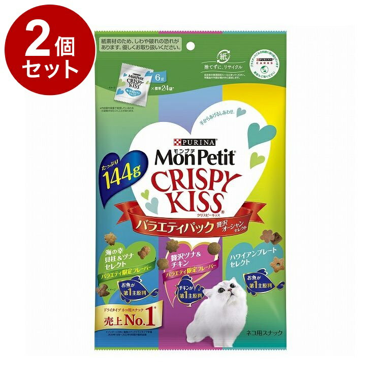 ��2�ĥ��åȡ� �ͥ��� ���ץ� ���ꥹ�ԡ����å� �Х饨�ƥ��ѥå� ������������󥻥쥯�� 144g