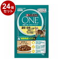 【24個セット】 ネスレ ピュリナワンキャット パウチ 避妊去勢した猫の体重ケア チキングレービー仕立て 50g【送料無料】