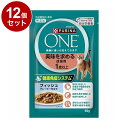 【12個セット】 ネスレ ピュリナワンキャット パウチ 美味を求める成猫用 1歳以上 フィッシュグレービー仕立て 50g【送料無料】