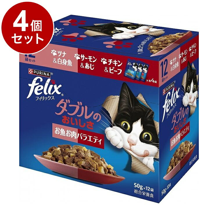 【取り寄せ品のご注意事項（ご注文前にご確認ください）】・本商品は原則注文後のキャンセルはお受けできません。・本商品と他商品で同梱注文をいただき、仮に他商品が完売等でご用意できない場合でも本商品は発送させていただきます。・本商品を複数（2点以上）注文いただき、完売等で注文数のご用意できない場合でもご用意できた数量は発送させていただきます。【商品説明】1皿に2つのおいしさ！ネコさん大満足！やわらかくほぐした2種類のお肉やお魚のおいしさをジューシーなゼリーで包み込んだ自慢のごはん。2つの味を1皿で味わえてネコさん大満足！選べる楽しさが3種類入ったバラエティパック。●原材料(成分)【ツナ＆白身魚】肉類(チキン、ラム、家禽ミール等)、小麦たんぱく、魚介類(ツナ、白身魚等)、鶏脂(オメガ6脂肪酸源)、ぶどう糖、アミノ酸類(タウリン)、増粘多糖類、ミネラル類(Ca、P、K、Na、Cl、Mg、Fe、Cu、Mn、Zn、I)、カラメル色素、ビタミン類(A、D、E、K、B1、B2、パントテン酸、ナイアシン、B6、葉酸、ビオチン、B12、コリン)【サーモン＆あじ】肉類(チキン、ラム、家禽ミール等)、小麦たんぱく、魚介類(サーモン、あじ等)、ぶどう糖、鶏脂(オメガ6脂肪酸源)、アミノ酸類(タウリン)、増粘多糖類、ミネラル類(Ca、P、K、Na、Cl、Mg、Fe、Cu、Mn、Zn、I)、カラメル色素、ビタミン類(A、D、E、K、B1、B2、パントテン酸、ナイアシン、B6、葉酸、ビオチン、B12、コリン)【チキン＆ビーフ】肉類(チキン、ビーフ、家禽ミール等)、小麦たんぱく、ぶどう糖、鶏脂(オメガ6脂肪酸源)、アミノ酸類(タウリン)、増粘多糖類、ミネラル類(Ca、P、K、Na、Cl、Mg、Fe、Cu、Mn、Zn、I)、カラメル色素、ビタミン類(A、D、E、K、B1、B2、パントテン酸、ナイアシン、B6、葉酸、ビオチン、B12、コリン)●保証成分たんぱく質12％以上、脂質2.8％以上、粗繊維0.5％以下、灰分3％以下、水分82％以下●賞味／使用期限(未開封)24ヶ月※仕入れ元の規定により3か月以上期限の残った商品のみ出荷致します。●保管方法別途パッケージに記載●原産国タイ●メーカー名ネスレ日本 株式会社 ネスレピュリナペットケア【送料について】北海道、沖縄、離島は送料を頂きます。