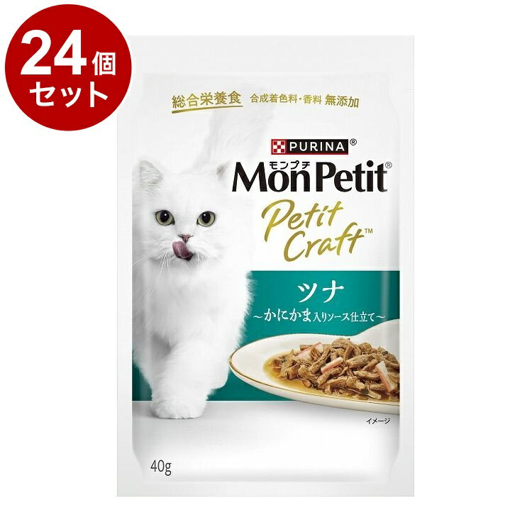 樂天商城 - 【24個セット】 ネスレ モンプチ プチクラフト ツナ かにかま入りソース仕立て 40g【送料無料】