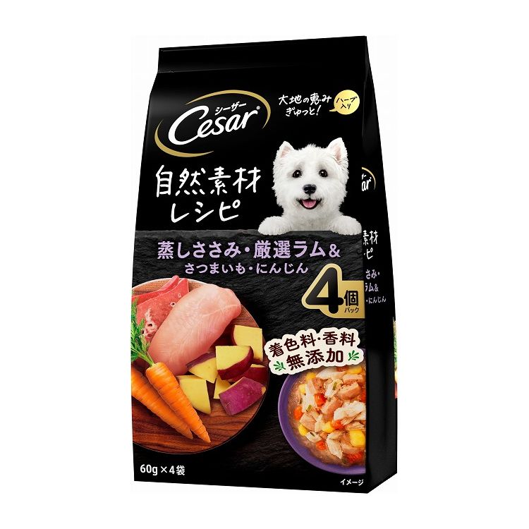 シーザー　パウチ　自然素材レシピ　蒸しささみ・厳選ラム＆さつまいも・にんじん　60g×4袋　ドッグフード　関東当日便