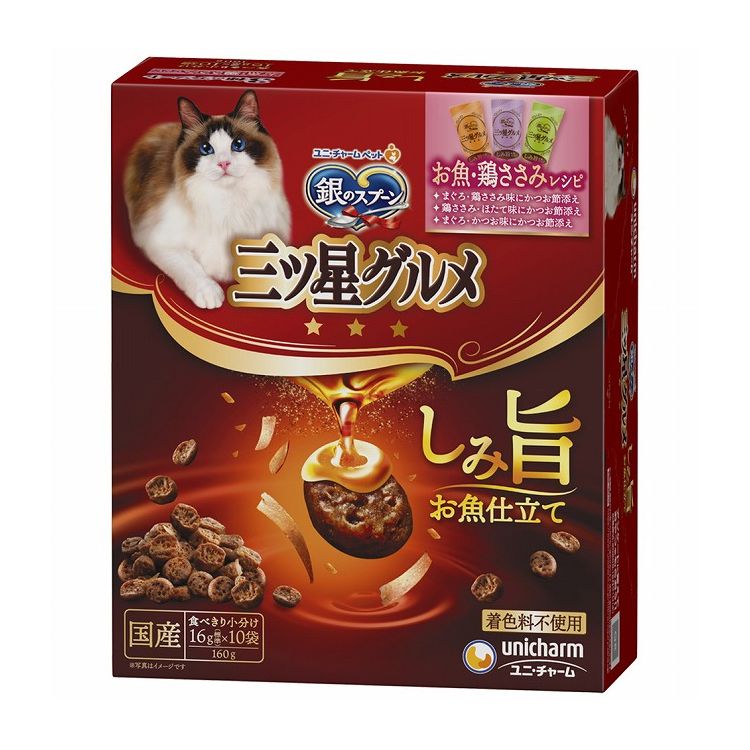 ユニチャーム 銀のスプーン三ツ星グルメ しみ旨お魚仕立て お魚・鶏ささみレシピ 3種のアソート 160g