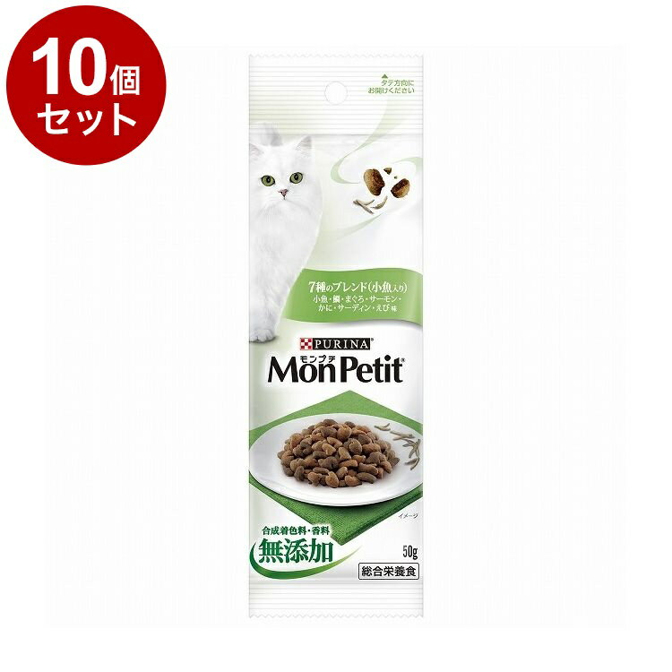 Rakuten - 【10個セット】 ネスレ モンプチプチパック 7種のブレンド (小魚入り) 50g