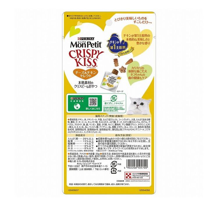 ��10�ĥ��åȡ� �ͥ��� ���ץ� ���ꥹ�ԡ����å� ������&�����󥻥쥯�� 30g (3g��10��)������̵����