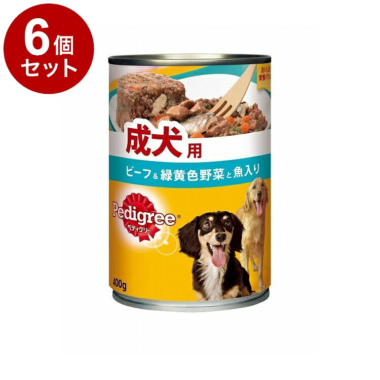 【取り寄せ品のご注意事項（ご注文前にご確認ください）】・本商品は原則注文後のキャンセルはお受けできません。・本商品と他商品で同梱注文をいただき、仮に他商品が完売等でご用意できない場合でも本商品は発送させていただきます。・本商品を複数（2点以上）注文いただき、完売等で注文数のご用意できない場合でもご用意できた数量は発送させていただきます。【商品説明】愛犬の元気で楽しい毎日をささえる栄養バランスとおいしさ！愛犬に必要な栄養がきちんとつまったバランスの取れた総合栄養食です。愛犬の大好きな旨みたっぷりのビーフに、ビタミン豊富な緑黄色野菜と魚を加えました。●原材料(成分)肉類(チキン、ビーフ、ラム、ポーク等)、魚、野菜類(にんじん、ほうれんそう)、植物性タンパク、チコリー繊維、ビートパルプ、ビタミン類(B1、B6、B12、D3、E、コリン、パントテン酸、葉酸)、ミネラル類(Ca、Cl、I、K、Mg、Mn、Se、Zn)、増粘多糖類、EDTA-Ca・Na、着色料(酸化鉄)、発色剤(亜硝酸Na)●保証成分タンパク質5.0％以上、脂質4.0％以上、粗繊維1.5％以下、灰分2.5％以下、水分85.0％以下●賞味／使用期限(未開封)24ヶ月※仕入れ元の規定により3か月以上期限の残った商品のみ出荷致します。●保管方法別途パッケージに記載●原産国オーストラリア●メーカー名マースジャパンリミテッド【送料について】北海道、沖縄、離島は送料を頂きます。