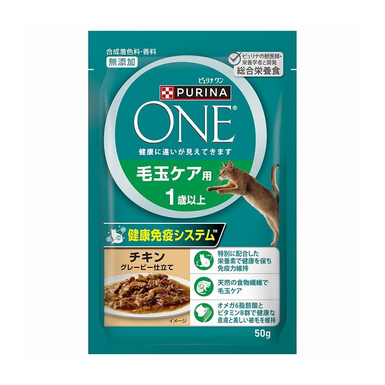樂天商城 - ネスレ ピュリナワンキャット パウチ 毛玉ケア用 1歳以上 チキングレービー仕立て 50g