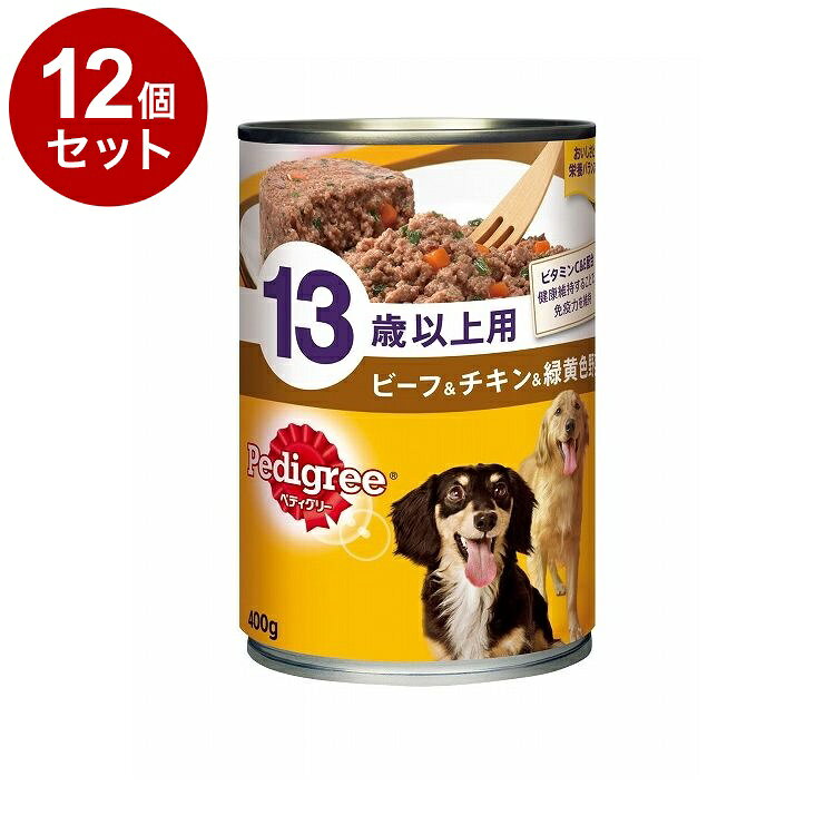 【取り寄せ品のご注意事項（ご注文前にご確認ください）】・本商品は原則注文後のキャンセルはお受けできません。・本商品と他商品で同梱注文をいただき、仮に他商品が完売等でご用意できない場合でも本商品は発送させていただきます。・本商品を複数（2点以上）注文いただき、完売等で注文数のご用意できない場合でもご用意できた数量は発送させていただきます。【商品説明】愛犬の元気で楽しい毎日をささえる栄養バランスとおいしさ！13歳頃からの愛犬に必要な栄養がバランス良くとれる総合栄養食です。愛犬の大好きなビーフとチキンをベースに、緑黄色野菜を加えました。抗酸化成分ビタミンC、Eを強化。●原材料(成分)肉類(チキン、ビーフ、家禽、ラム、ポーク等)、野菜類(にんじん、ほうれんそう)、食物繊維、マリーゴールドミール、トマトパウダー、ビタミン類(B1、B6、B12、C、D3、E、コリン、パントテン酸、葉酸)、ミネラル類(Ca、Cl、I、K、Mg、Mn、P、Se、Zn)、増粘多糖類、pH調整剤、EDTA-Ca・Na、発色剤(亜硝酸Na)●保証成分タンパク質4.5％以上、脂質4.0％以上、粗繊維1.5％以下、灰分2.5％以下、水分87.0％以下●賞味／使用期限(未開封)24ヶ月※仕入れ元の規定により3か月以上期限の残った商品のみ出荷致します。●保管方法・直射日光を避け、湿気の少ない場所に保管してください。・開缶後は冷蔵庫で保管し、お早めにお使いください。●原産国オーストラリア●メーカー名マースジャパンリミテッド【送料について】北海道、沖縄、離島は送料を頂きます。