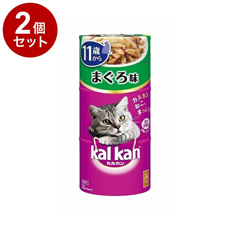 【取り寄せ品のご注意事項（ご注文前にご確認ください）】・本商品は原則注文後のキャンセルはお受けできません。・本商品と他商品で同梱注文をいただき、仮に他商品が完売等でご用意できない場合でも本商品は発送させていただきます。・本商品を複数（2点以上）注文いただき、完売等で注文数のご用意できない場合でもご用意できた数量は発送させていただきます。【商品説明】まぐろを使った11歳からの猫の為の食事厳選されたまぐろの上品な味わい。11歳以上の猫に必要な栄養素をバランス良く配合した総合栄養食です。食べやすい小さめフレーク。●原材料(成分)魚類(かつお、白身魚、まぐろエキス等)、植物性油脂、フラクトオリゴ糖、ビタミン類(A、B1、B2、B6、B12、E、K、コリン、ナイアシン、パントテン酸、ビオチン、葉酸)、ミネラル類(Ca、Cu、Fe、I、Mg、Mn、Zn）、タウリン、増粘多糖類、調味料、EDTA-Ca・Na、EDTA-Na●保証成分タンパク質8.0％以上、脂質1.0％以上、粗繊維1.0％以下、灰分3.0％以下、水分87.0％以下●賞味／使用期限(未開封)24ヶ月※仕入れ元の規定により3か月以上期限の残った商品のみ出荷致します。●保管方法・直射日光、高温多湿の場所をさけて保存してください。・開缶後は冷蔵庫で保管し、お早めにお使いください。●原産国タイ●メーカー名マースジャパンリミテッド【送料について】北海道、沖縄、離島は送料を頂きます。