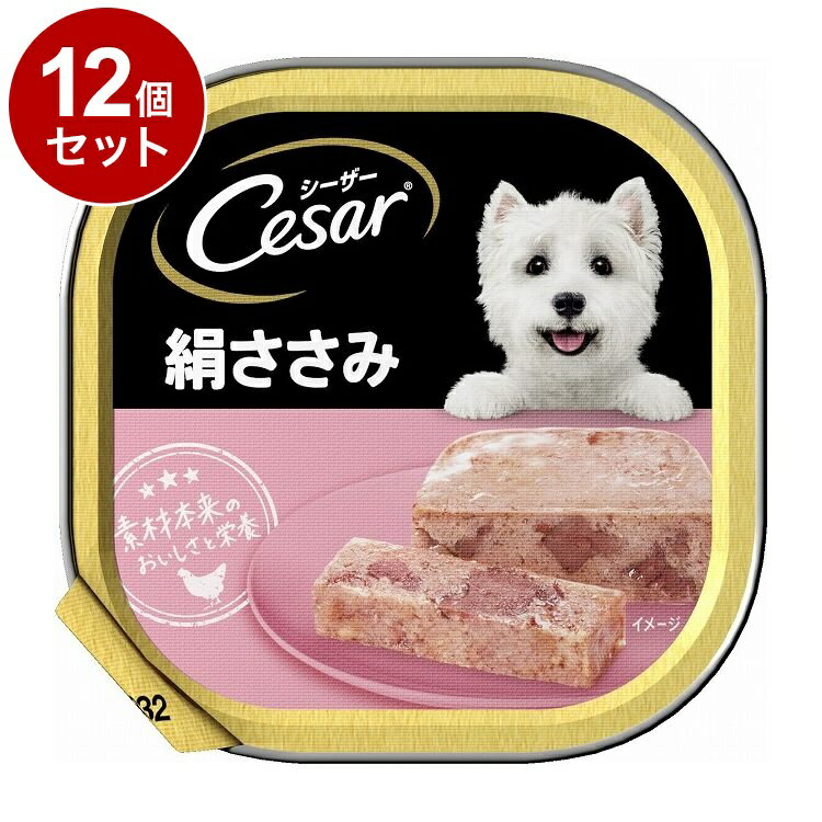 樂天商城 - 【12個セット】 シーザー 絹ささみ 100g【送料無料】
