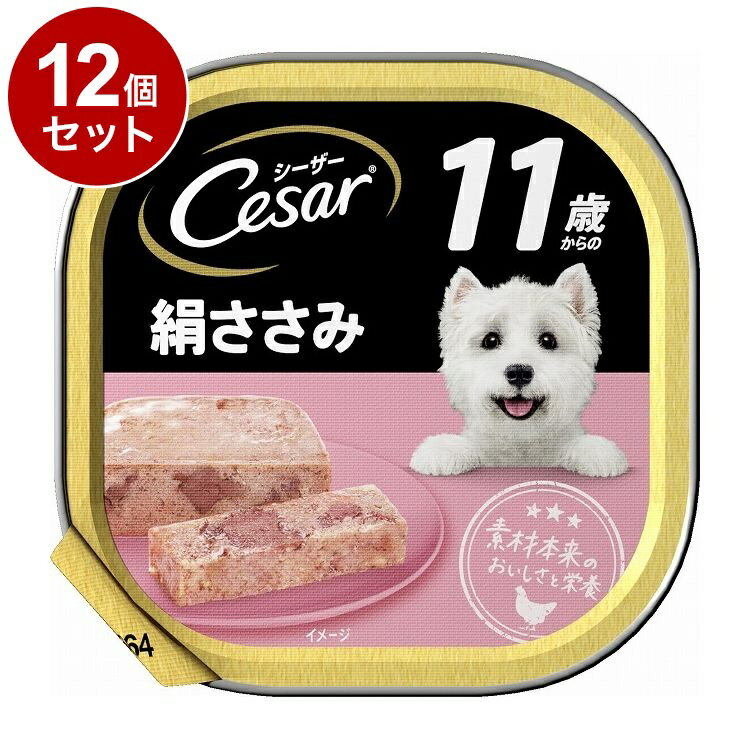 【取り寄せ品のご注意事項（ご注文前にご確認ください）】・本商品は原則注文後のキャンセルはお受けできません。・本商品と他商品で同梱注文をいただき、仮に他商品が完売等でご用意できない場合でも本商品は発送させていただきます。・本商品を複数（2点以上）注文いただき、完売等で注文数のご用意できない場合でもご用意できた数量は発送させていただきます。【商品説明】厳選素材や野菜をたっぷり使用し丁寧に調理厳選された上質なささみをたっぷり使って、おいしく仕上げました。ビタミンC・E配合。●原材料(成分)肉類(チキン、ラム、鶏ささみ等)、マリーゴールド、トマトパウダー、ビタミン類(B1、B5、B6、B12、C、D3、E、コリン、葉酸)、ミネラル類、増粘多糖類、リン酸塩(Na)、着色料(二酸化チタン)、EDTA-Ca・Na●保証成分タンパク質6.0％以上、脂質3.0％以上、粗繊維1.5％以下、灰分3.0％以下、水分89.0％以下●賞味／使用期限(未開封)24ヶ月※仕入れ元の規定により3か月以上期限の残った商品のみ出荷致します。●保管方法・直射日光、高温多湿の場所をさけて保存してください。・開封後はお早めにご使用下さい。●原産国オーストラリア●メーカー名マースジャパンリミテッド【送料について】北海道、沖縄、離島は送料を頂きます。