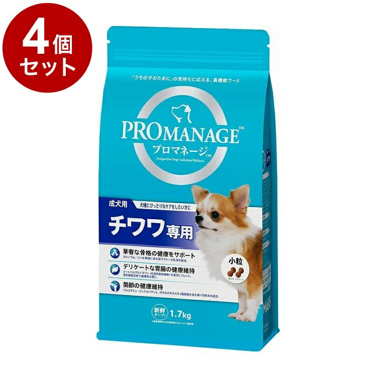 樂天商城 - 【4個セット】 プロマネージ 成犬用 チワワ専用 1.7kg【送料無料】