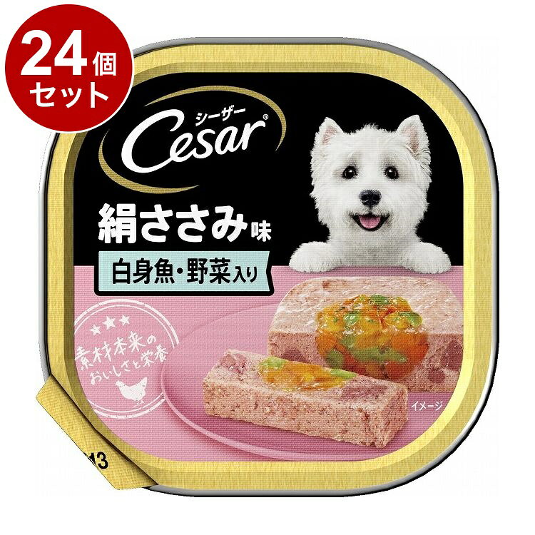 【取り寄せ品のご注意事項（ご注文前にご確認ください）】・本商品は原則注文後のキャンセルはお受けできません。・本商品と他商品で同梱注文をいただき、仮に他商品が完売等でご用意できない場合でも本商品は発送させていただきます。・本商品を複数（2点以上）注文いただき、完売等で注文数のご用意できない場合でもご用意できた数量は発送させていただきます。【商品説明】厳選素材や野菜をたっぷり使用し丁寧に調理厳選されたささみに、贅沢に白身魚と野菜を加えて、おいしくヘルシーに仕上げました。●原材料(成分)肉類(チキン、ラム、鶏ささみ等)、野菜類(にんじん、いんげん、パプリカ)、白身魚、ディル、ビタミン類、ミネラル類、増粘多糖類、リン酸塩(Na)、着色料(二酸化チタン)、EDTA-Ca・Na●保証成分タンパク質5.0％以上、脂質2.0％以上、粗繊維2.0％以下、灰分3.0％以下、水分89.0％以下●賞味／使用期限(未開封)24ヶ月※仕入れ元の規定により3か月以上期限の残った商品のみ出荷致します。●保管方法・直射日光、高温多湿の場所をさけて保存してください。・開封後はお早めにご使用下さい。●原産国オーストラリア●メーカー名マースジャパンリミテッド【送料について】北海道、沖縄、離島は送料を頂きます。