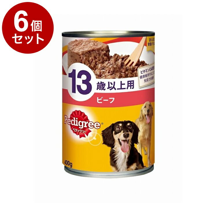Rakuten - 【6個セット】 ペディグリー 13歳以上用 ビーフ 400g【送料無料】