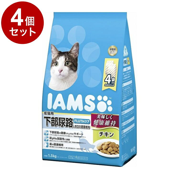 【取り寄せ品のご注意事項（ご注文前にご確認ください）】・本商品は原則注文後のキャンセルはお受けできません。・本商品と他商品で同梱注文をいただき、仮に他商品が完売等でご用意できない場合でも本商品は発送させていただきます。・本商品を複数（2点以上）注文いただき、完売等で注文数のご用意できない場合でもご用意できた数量は発送させていただきます。【商品説明】美味しく健康維持成猫期における日々の健康をサポート。抜群の美味しさが自慢のアイムスなら、食べ飽きてしまいがちなねこちゃんでも安心です。■下部尿路の健康(FLUTH)サポートマグネシウムを含むバランスのとれたミネラルの配合により、下部尿路の健康維持をサポート■尿pHを弱酸性に調整適切なミネラルバランスで尿pHを弱酸性に調整。下部尿路の健康維持をサポート■歯の健康維持特別に考慮された大きさの粒を噛むことで、歯垢・歯石の除去をサポート。息をさわやかにします。■安心できる機能性・獣医師の知見に基づき開発されました。・米国におけるメーカー調査により実証されています。■使いやすい小分けパック・いつでも新鮮！美味しさを保ちます。・小分けパックで長期間本来の風味を保ちます。●原材料(成分)小麦、肉類(チキンミール、チキンエキス、家禽ミール等)、植物性タンパク、油脂類(鶏脂(オメガ6脂肪酸源))、とうもろこし、家禽類、ビートパルプ(食物繊維源)、イヌリン、ユッカ抽出物、トリポリリン酸ナトリウム、ビタミン類(A、B1、B2、B6、B12、C、D3、E、コリン、ナイアシン、パントテン酸、葉酸)、ミネラル類(亜鉛、カリウム、クロライド、セレン、鉄、銅、ナトリウム、ヨウ素)、アミノ酸類(タウリン、メチオニン)、酸化防止剤(BHA、BHT、ミックストコフェロール、ローズマリー抽出物、クエン酸)●保証成分タンパク質33.0％以上、脂質12.5％以上、粗繊維3.0％以下、灰分10.0％以下、水分7.5％以下●賞味／使用期限(未開封)18ヶ月※仕入れ元の規定により3か月以上期限の残った商品のみ出荷致します。●保管方法・直射日光、高温多湿の場所をさけて保存してください。・開封後は、開封口を必ず閉じて、なるべく早く使い切ってください。また、虫が入らないように、しっかり密封してください。●原産国オーストラリア●メーカー名マースジャパンリミテッド【送料について】北海道、沖縄、離島は送料を頂きます。