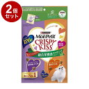 【2個セット】 ネスレ モンプチ クリスピーキッス バラエティパック 総合栄養食キャットニップ入り 2種のアソート 126g