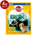 【4個セット】 ぺディグリー デンタエックス 小型犬用 レギュラー 11本入