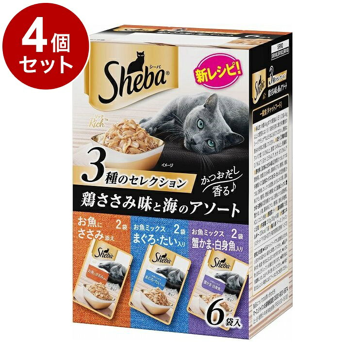 【取り寄せ品のご注意事項（ご注文前にご確認ください）】・本商品は原則注文後のキャンセルはお受けできません。・本商品と他商品で同梱注文をいただき、仮に他商品が完売等でご用意できない場合でも本商品は発送させていただきます。・本商品を複数（2点以上）注文いただき、完売等で注文数のご用意できない場合でもご用意できた数量は発送させていただきます。【商品説明】いつもの食事をちょっと贅沢に！厳選素材を使用した、魚介のうまみたっぷりのごちそうフレーク。1箱で3つの味が楽しめるセレクションパック。●原材料(成分)【お魚にささみ添え】魚類(かつお、かつお節粉等)、肉類(ささみ等)、調味料(アミノ酸等)、増粘多糖類、KCl【お魚ミックス まぐろ・たい入り】魚類(かつお、白身魚、たい、かつお節粉、まぐろエキス等)、調味料(アミノ酸等)、増粘多糖類、KCl【お魚ミックス 蟹かま・白身魚入り】魚類(かつお、白身魚、かつお節粉等)、蟹かま、小麦、調味料(アミノ酸等)、増粘多糖類、KCl、リコピン色素●保証成分【三種共通】タンパク質10.0％以上、脂質0.4％以上、粗繊維0.1％以下、灰分2.5％以下、水分87.0％以下●賞味／使用期限(未開封)24ヶ月※仕入れ元の規定により3か月以上期限の残った商品のみ出荷致します。●保管方法・直射日光、高温多湿の場所をさけて保存してください。・開封後は冷蔵庫で保管し、お早めにお使いください。●原産国タイ●メーカー名マースジャパンリミテッド【送料について】北海道、沖縄、離島は送料を頂きます。