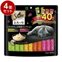 【4個セット】 シーバ とろ~り メルティ とりささみ&お魚味セレクション 12g×40本【送料無料】