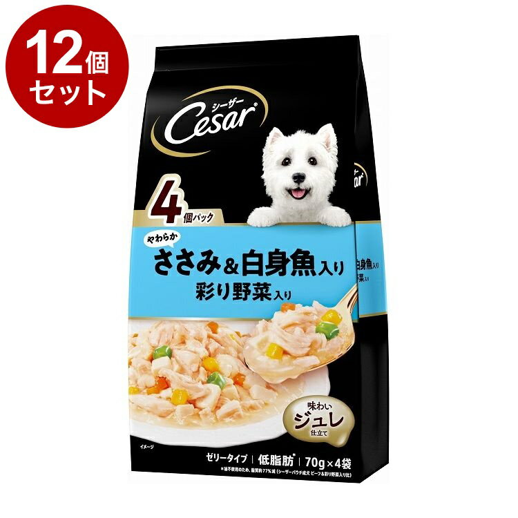 樂天商城 - 【12個セット】 シーザー やわらかささみ&白身魚入り 彩り野菜入り 70g×4袋【送料無料】