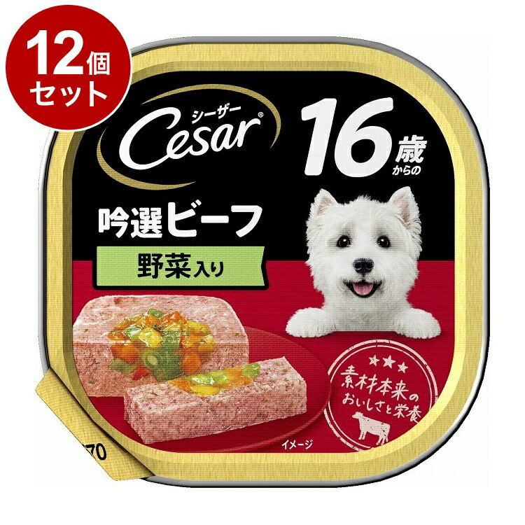 【取り寄せ品のご注意事項（ご注文前にご確認ください）】・本商品は原則注文後のキャンセルはお受けできません。・本商品と他商品で同梱注文をいただき、仮に他商品が完売等でご用意できない場合でも本商品は発送させていただきます。・本商品を複数（2点以上）注文いただき、完売等で注文数のご用意できない場合でもご用意できた数量は発送させていただきます。【商品説明】厳選素材や野菜をたっぷり使用し丁寧に調理いつまでも美味しく食べてほしいから、シニア犬も食べやすいやわらか設計。DHA配合で脳の健康維持。タウリン配合で心臓の健康維持。●原材料(成分)肉類(チキン、ビーフ、家禽等)、野菜類(にんじん、いんげん、パプリカ、ほうれん草)、フィッシュオイル(DHA源)、ひまわり油、チコリー繊維、ビートパルプ、ディル、ガーリックパウダー、マリーゴールド、トマトパウダー、ビタミン類、ミネラル類、タウリン、増粘多糖類、リン酸塩(Na)●保証成分タンパク質4.5％以上、脂質4.0％以上、粗繊維1.5％以下、灰分3.0％以下、水分89.0％以下●賞味／使用期限(未開封)24ヶ月※仕入れ元の規定により3か月以上期限の残った商品のみ出荷致します。●保管方法・直射日光、高温多湿の場所をさけて保存してください。・開封後はお早めにご使用下さい。●原産国オーストラリア●メーカー名マースジャパンリミテッド【送料について】北海道、沖縄、離島は送料を頂きます。