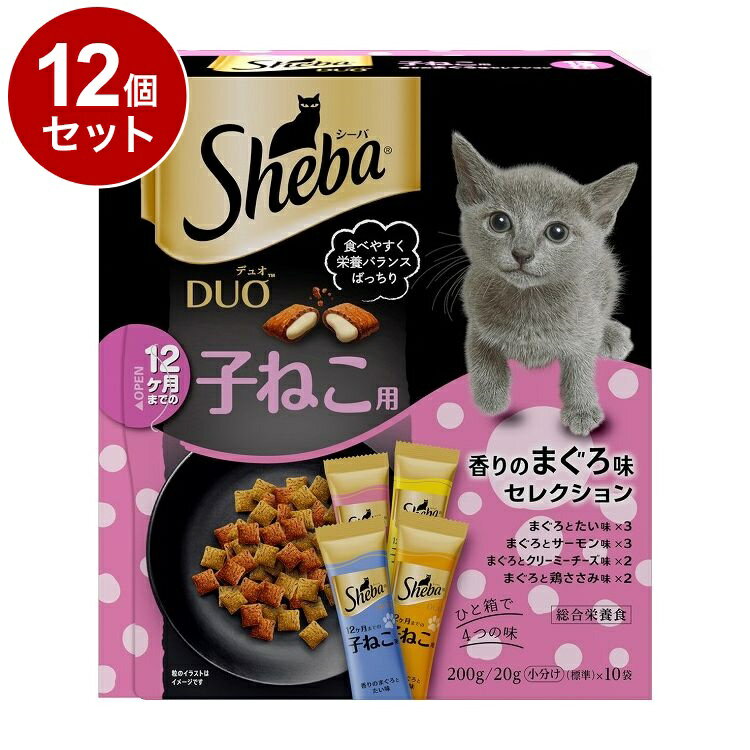 Natural - 【12個セット】 シーバ デュオ 12ヶ月までの子ねこ用 香りのまぐろ味セレクション 200g【送料無料】