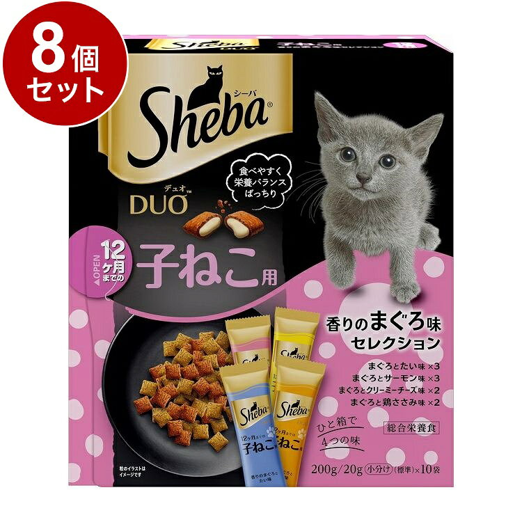 【取り寄せ品のご注意事項（ご注文前にご確認ください）】・本商品は原則注文後のキャンセルはお受けできません。・本商品と他商品で同梱注文をいただき、仮に他商品が完売等でご用意できない場合でも本商品は発送させていただきます。・本商品を複数（2点以上）注文いただき、完売等で注文数のご用意できない場合でもご用意できた数量は発送させていただきます。【商品説明】1粒で2つの食感、猫が夢中になるおいしさ・子ねこが食べやすいクリーム粒。デュオの美味しさそのままに、子ねこの必要な栄養が全てバランスよく含まれた総合栄養食です。・まぐろを中心に4つの人気素材をセレクトしました。・独自のクリスピー製法により、こんがり香ばしく焼き上げた外側のカリカリ層のサクサク食感と内側のクリーム層との2層粒で、食べたことのある猫ちゃんもそうでない猫ちゃんも楽しめる食感になっています。●原材料(成分)肉類(チキンミール、牛・羊副産物、チキンエキス、家禽ミール、ささみエキス等)、穀類(とうもろこし、米、小麦等)、油脂類、酵母、ビートパルプ、魚介類(まぐろエキス、サーモンエキス、たいエキス等)、チーズパウダー、フラクトオリゴ糖、ビタミン類(A、B1、B2、B6、B12、C、D3、E、コリン、ナイアシン、パントテン酸、葉酸)、ミネラル類(Ca、Cl、Cu、Fe、I、K、Mg、Mn、Na、Se、Zn)、アミノ酸類(タウリン、ヒスチジン、フェニルアラニン、メチオニン)、着色料(カラメル、青2、赤102、黄4)、酸化防止剤(BHA、BHT、クエン酸)●保証成分タンパク質30.0％以上、脂質17.0％以上、粗繊維5.0％以下、灰分10.0％以下、水分12.0％以下●賞味／使用期限(未開封)18ヶ月※仕入れ元の規定により3か月以上期限の残った商品のみ出荷致します。●保管方法・誤食防止のため、小児の手の届かない場所に保管してください。・開封後は直射日光・高温多湿を避けて保存し、なるべく早く使い切ってください。・虫が入らないように、しっかり密封してください。●原産国タイ●メーカー名マースジャパンリミテッド【送料について】北海道、沖縄、離島は送料を頂きます。