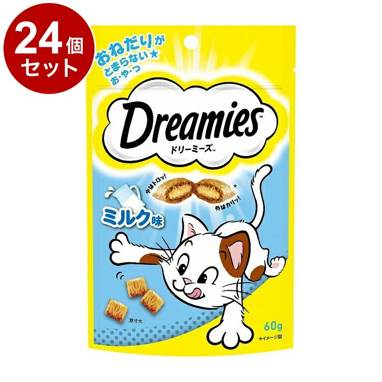 【24個セット】 ドリーミーズ ミルク味 60g【送料無料】
