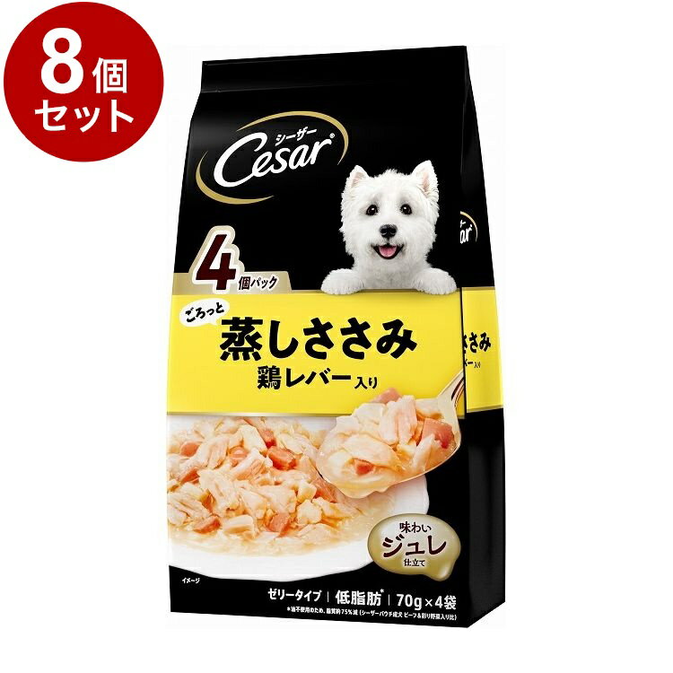 Rakuten - 【8個セット】 シーザー ごろっと蒸しささみ 鶏レバー入り 70g×4袋【送料無料】