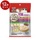 【12個セット】 ユニチャーム 銀のスプーン三ツ星グルメ にっぽんSelect とろリッチ 腎臓の健康維持用 3種のアソート まぐろ節&かつお節&真鯛だし 10...
