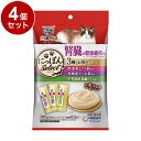 【4個セット】 ユニチャーム 銀のスプーン三ツ星グルメ にっぽんSelect とろリッチ 腎臓の健康維持用 3種のアソート まぐろ節&かつお節&真鯛だし 108...