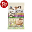 【12個セット】 ユニチャーム 銀のスプーン 三ツ星グルメおやつ にっぽんSelect 無添加とろリッチ3種のお魚味アソート 108g【送料無料】