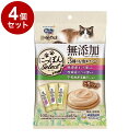【4個セット】 ユニチャーム 銀のスプーン 三ツ星グルメおやつ にっぽんSelect 無添加とろリッチ3種のお魚味アソート 108g【送料無料】