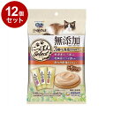 【12個セット】 ユニチャーム 銀のスプーン 三ツ星グルメおやつ にっぽんSelect 無添加とろリッチ 3種のお魚・鶏ささみ味アソート 108g【送料無料】