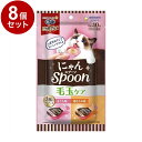 【8個セット】 ユニチャーム 銀のスプーン三ツ星グルメおやつ にゃんSpoon毛玉ケア2種のアソートまぐろ&鶏ささみ味100g【送料無料】