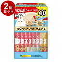 【2個セット】 いなばペットフード CIAOちゅ~る まぐろ・かつおバラエティBOX 14g×40本入【送料無料】