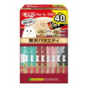 いなばペットフード CIAO ちゅ~る 贅沢バラエティBOX 14g×40本入【送料無料】