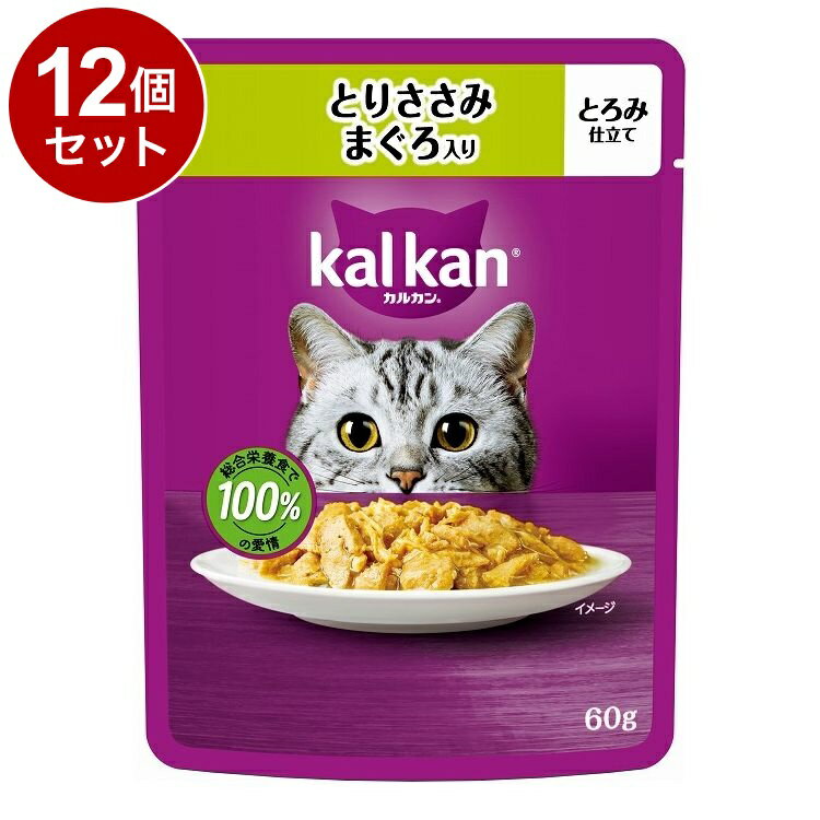 Rakuten - 【12個セット】 マース カルカン パウチ とりささみ まぐろ入り 60g