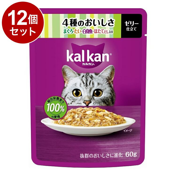 【12個セット】 マース カルカン パウチ 4種のおいしさ まぐろ・たい・白身魚・ほたてだし入り 60g
