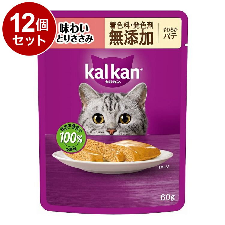 【12個セット】 マース カルカン パウチ やわらかパテ 味わいとりささみ 着色料・発色剤 無添加 60g