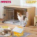 サークル 拡張できる お留守番サークル & ペットレークリアメッシュ S 犬用サークル ケージ 両引きドア 底トレー付 コンパクト トイレ 犬用トイレ 犬 犬用 犬用ケージ 小型犬 ボンビアルコン【送料無料】