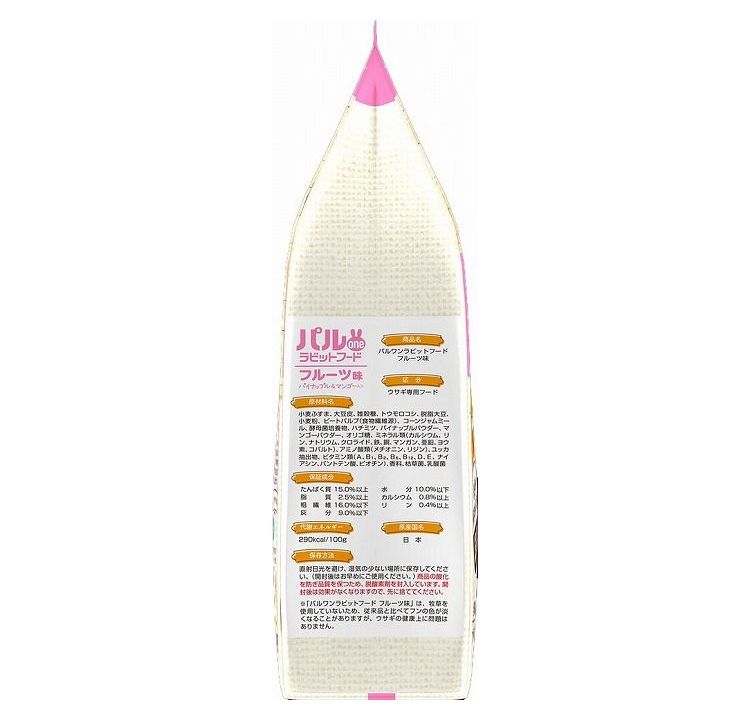 【3個セット】 日本ペットフード パルワンラビ...の紹介画像3