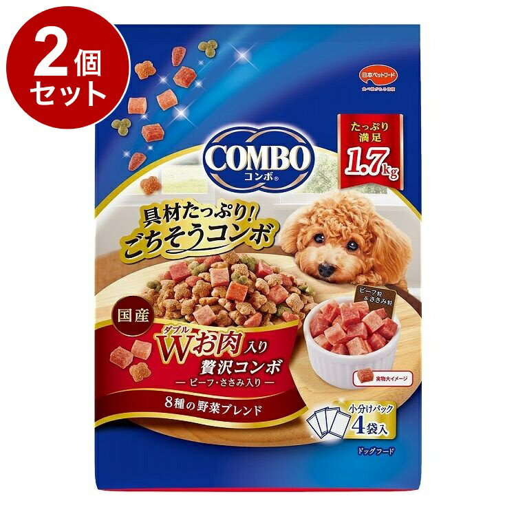 【取り寄せ品のご注意事項（ご注文前にご確認ください）】・本商品は原則注文後のキャンセルはお受けできません。・本商品と他商品で同梱注文をいただき、仮に他商品が完売等でご用意できない場合でも本商品は発送させていただきます。・本商品を複数（2点以上）注文いただき、完売等で注文数のご用意できない場合でもご用意できた数量は発送させていただきます。【商品説明】具材たっぷりごちそうコンボ！ビーフ粒＆ささみ粒入り「コンボ」が目指すのは「喜びあふれる一皿」。栄養バランスのとれた食事をずっと食べ続けてほしいから具材をたっぷり入れて飽きのこないおいしさに仕上げました。・毎日の食事にお肉と野菜入りのバランスレシピ・おなかの健康維持オリゴ糖を配合・骨と関節の健康維持グルコサミン、コンドロイチンを配合・小分けパック作りたてのおいしさそのままフレッシュパック〇原材料(成分)穀類(トウモロコシ、小麦粉、脱脂米糠、コーングルテンフィード、小麦タンパク)、肉類(チキンミール、チキン、牛肉粉、豚肉粉、チキンレバーパウダー、鶏ササミ、ビーフ)、脱脂大豆、油脂類(動物性油脂、植物性油脂(オメガ-6脂肪酸含む))、ビール酵母、食塩、糖類(ショ糖、オリゴ糖)、セレン酵母、野菜類(キャベツ、大麦若葉、カボチャ、トマト、ニンジン、ブロッコリー、ホウレンソウ、モロヘイヤ)、小魚粉末、カゼインホスホペプチド、プロピレングリコール、ミネラル類(カルシウム、リン、ナトリウム、クロライド、鉄、銅、マンガン、亜鉛、ヨウ素、コバルト)、pH調整剤、保存料(ソルビン酸カリウム、デヒドロ酢酸ナトリウム)、グリセリン、ソルビトール、ビタミン類(A、B2、B6、B12、D、E、パントテン酸、コリン)、膨張剤、酸化防止剤(エリソルビン酸ナトリウム、ミックストコフェロール、ローズマリー抽出物)、着色料(二酸化チタン、食用赤色102号、食用赤色106号、食用黄色4号、食用黄色5号、食用青色1号)、グルコサミン、アミノ酸類(アルギニン、メチオニン)、コンドロイチン〇保証成分たんぱく質20.0％以上、脂質7.0％以上、粗繊維4.0％以下、灰分9.0％以下、水分20.0％以下、カルシウム0.8％以上、リン0.6％以上、リノール酸1.0％以上〇賞味／使用期限(未開封)545日※仕入れ元の規定により3ヵ月以上の商品のみ出荷致します〇保管方法・直射日光をさけ、涼しく乾燥した場所に保存してください。・開封後は虫などが入らないように注意し、お早めにお与えください。・商品の酸化を防ぎ品質を保つため、脱酸素剤を封入しています。開封後は効果がなくなりますので、誤飲を防ぐために先に捨ててください。〇原産国日本〇メーカー名日本ペットフード 株式会社【送料について】北海道、沖縄、離島は送料を頂きます。