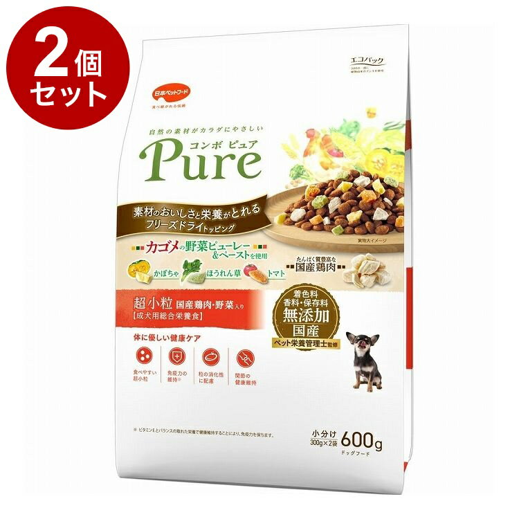 【取り寄せ品のご注意事項（ご注文前にご確認ください）】・本商品は原則注文後のキャンセルはお受けできません。・本商品と他商品で同梱注文をいただき、仮に他商品が完売等でご用意できない場合でも本商品は発送させていただきます。・本商品を複数（2点以上）注文いただき、完売等で注文数のご用意できない場合でもご用意できた数量は発送させていただきます。【商品説明】超小粒設計で食べやすい!国産鶏肉と野菜入り食べやすい超小粒。素材のおいしさと栄養がとれる、国産鶏肉と野菜ピューレーフリーズドライ入り〇原材料(成分)穀類(トウモロコシ、小麦ブラン、ライスブラン、コーングルテンフィード)、肉類(チキンミール、牛肉粉、豚肉粉、チキンレバーパウダー、フリーズドライ鶏肉)、豆類(脱脂大豆、おから粉末)、油脂類(動物性油脂、植物性油脂(ピュアオリーブオイル含む))、野菜類(カボチャピューレー、トマトペースト、ホウレンソウピューレー、キャベツパウダー、大麦若葉パウダー、カボチャパウダー、トマトパウダー、ニンジンパウダー、ブロッコリーパウダー、ホウレンソウパウダー、モロヘイヤパウダー)、チーズパウダー、ゼラチン、でん粉類(でん粉、デキストリン)、麹菌発酵物、セレン酵母、小魚粉末、オリゴ糖、カゼインホスホペプチド、ミネラル類(カルシウム、リン、ナトリウム、クロライド、鉄、銅、マンガン、亜鉛、ヨウ素、コバルト)、ビタミン類(A、B2、B6、B12、D、E、パントテン酸、コリン)、酸化防止剤(ビタミンE、ローズマリー抽出物)、グルコサミン、アミノ酸類(アルギニン、メチオニン)、コンドロイチン〇保証成分たんぱく質21.5％以上、脂質11.5％以上、粗繊維5.0％以下、灰分9.0％以下、水分10.0％以下、カルシウム0.9％以上、リン0.8％以上、リノール酸1.0％以上〇賞味／使用期限(未開封)540日※仕入れ元の規定により3ヵ月以上の商品のみ出荷致します〇保管方法別途パッケージに記載〇原産国日本〇メーカー名日本ペットフード 株式会社【送料について】北海道、沖縄、離島は送料を頂きます。