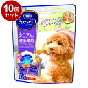 【10個セット】 日本ペットフード コンボ プレゼント ドッグ おやつ シニア犬の健康維持 36g【送料無料】