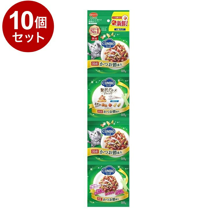 【10個セット】 日本ペットフード コンボ キャット 連パック 海の味わいメニュー かつお節添え 160g (40g×4連)【送料無料】(4)