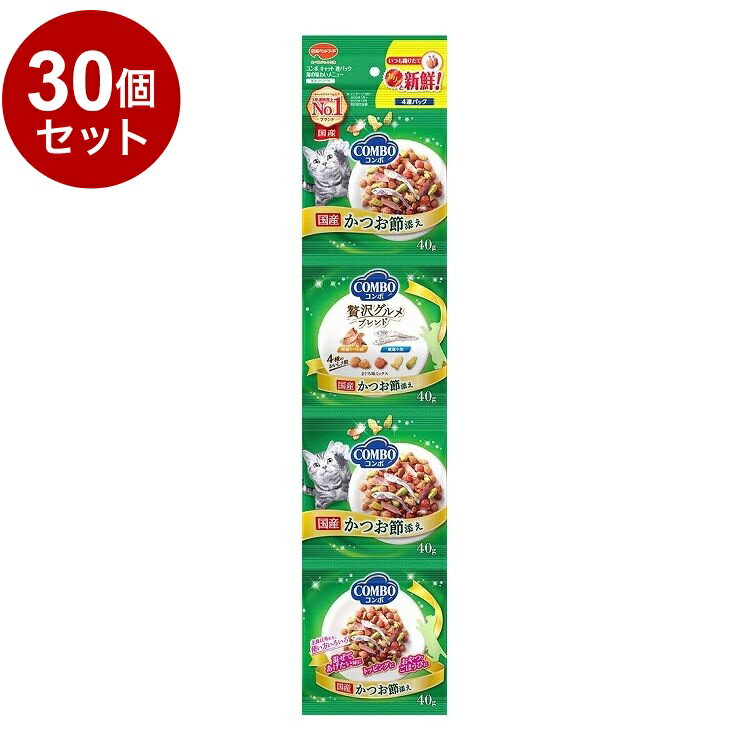 Rakuten - 【30個セット】 日本ペットフード コンボ キャット 連パック 海の味わいメニュー かつお節添え 160g (40g×4連)【送料無料】