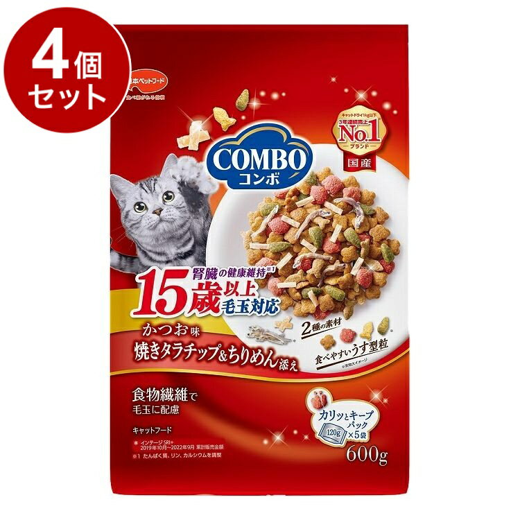 其它 - 【4個セット】 日本ペットフード コンボ キャット 毛玉対応15歳以上 かつお味・焼きタラチップ・ちりめん添え 600g (120g×5)【送料無料】